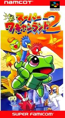 Super Wagyan Land 2 (Japan)